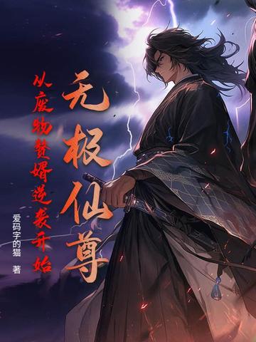 �޼����𣺴ӷ���׸����Ϯ��ʼȫ������Ķ�