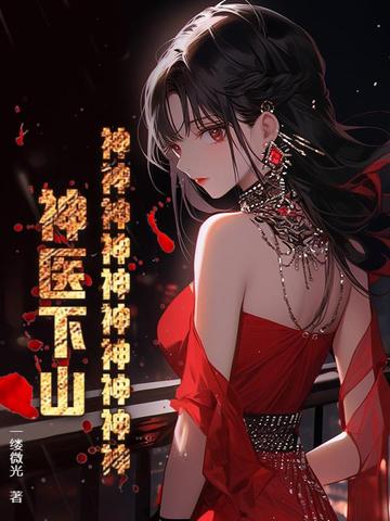 ����������������������ҽ��ɽ��ȫ������Ķ�