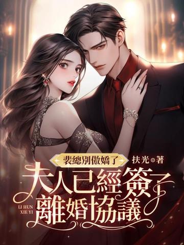 ���ܱ�����ˣ������Ѿ�ǩ�����Э��ȫ������Ķ�