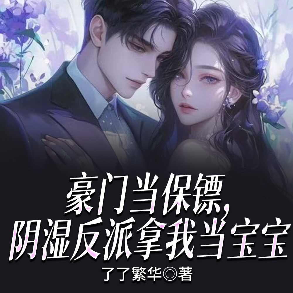 ������ܲõ�����󣬺���ɵ����ȫ������Ķ�