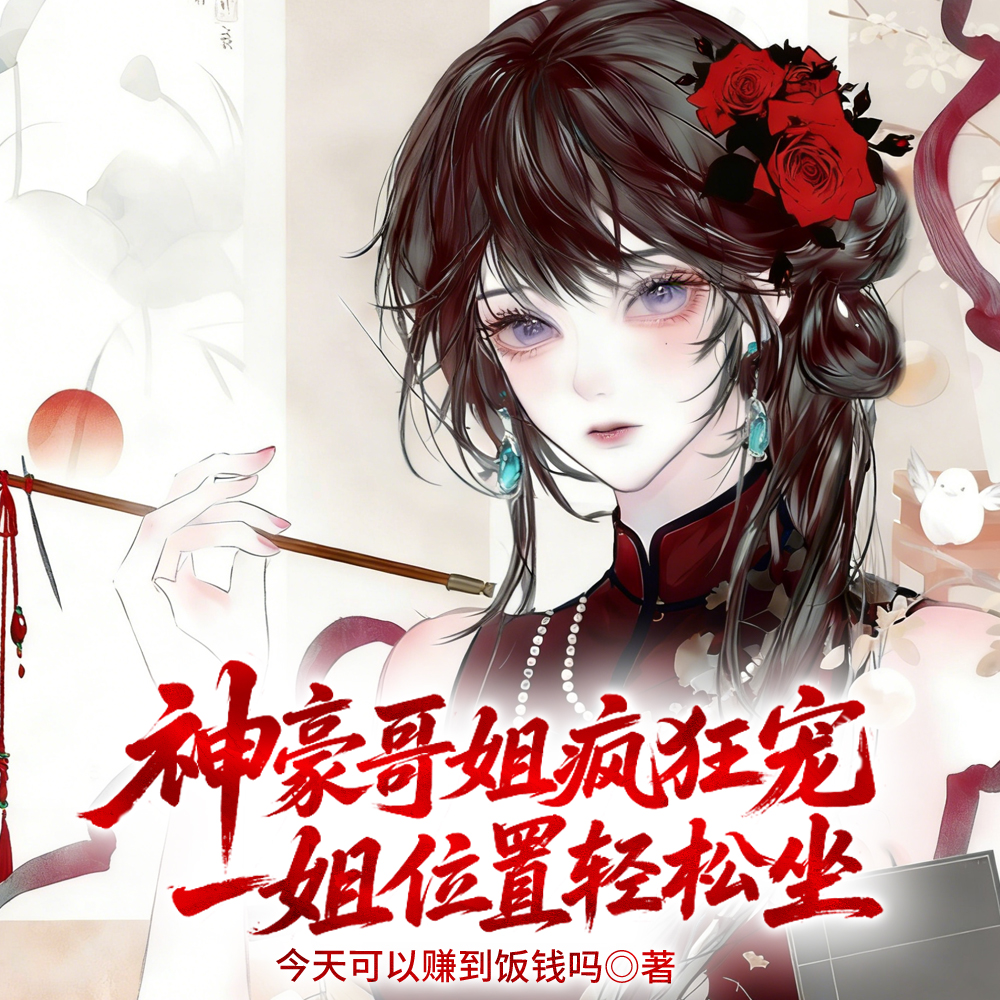 �����һ��˭������ô�������ģ�ȫ������Ķ�