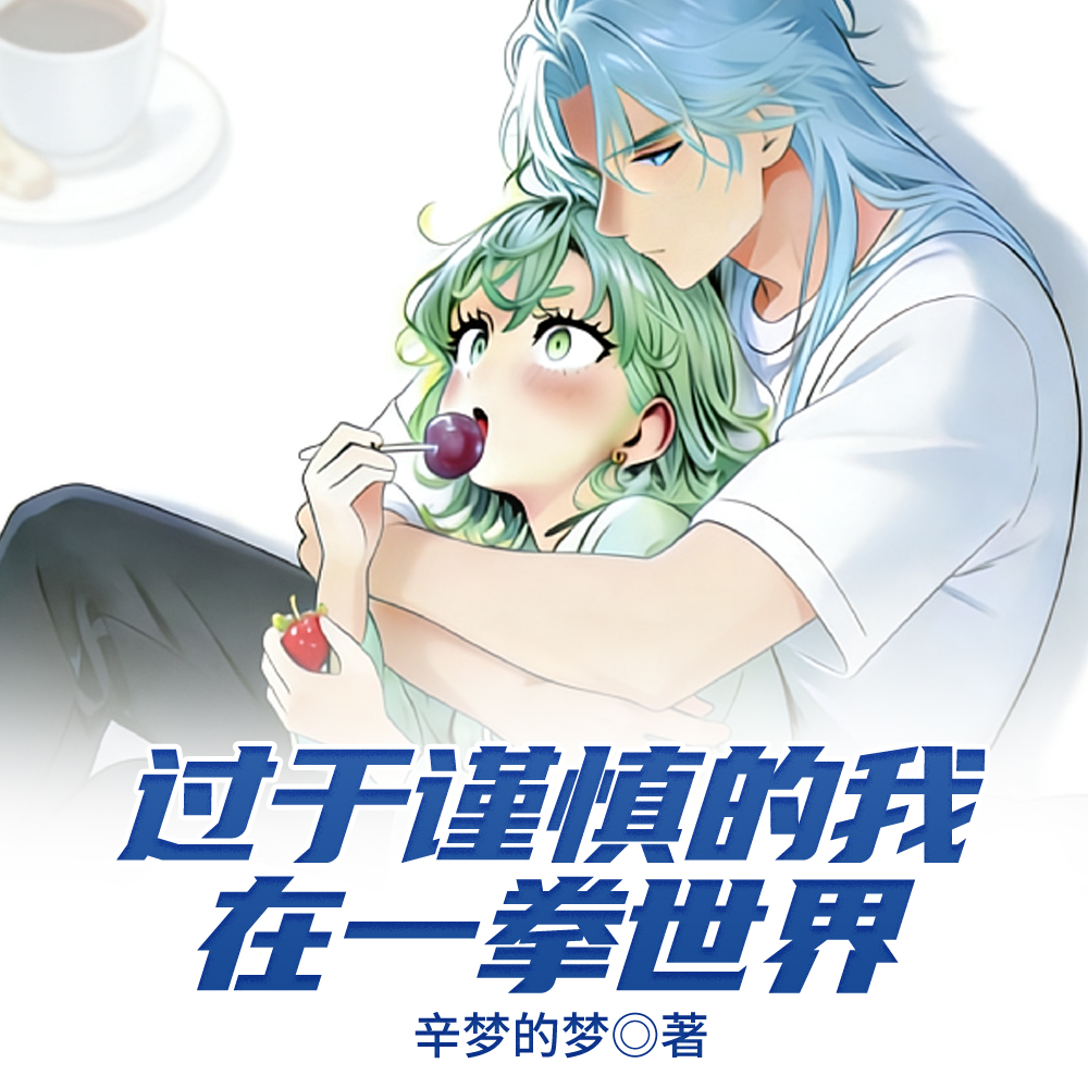 ���ڽ���������һȭ����ȫ������Ķ�