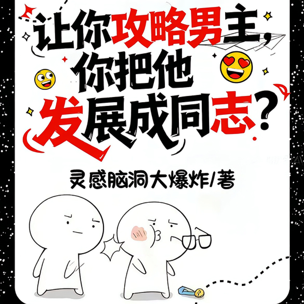 ����һ����������ͬ־Ү��ȫ������Ķ�