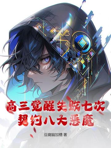 ��������ʧ���ߴΣ���Լ�˴��ħ��ȫ������Ķ�