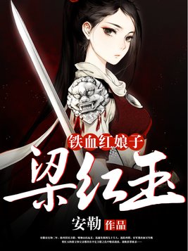 ��Ѫ������������ȫ������Ķ�