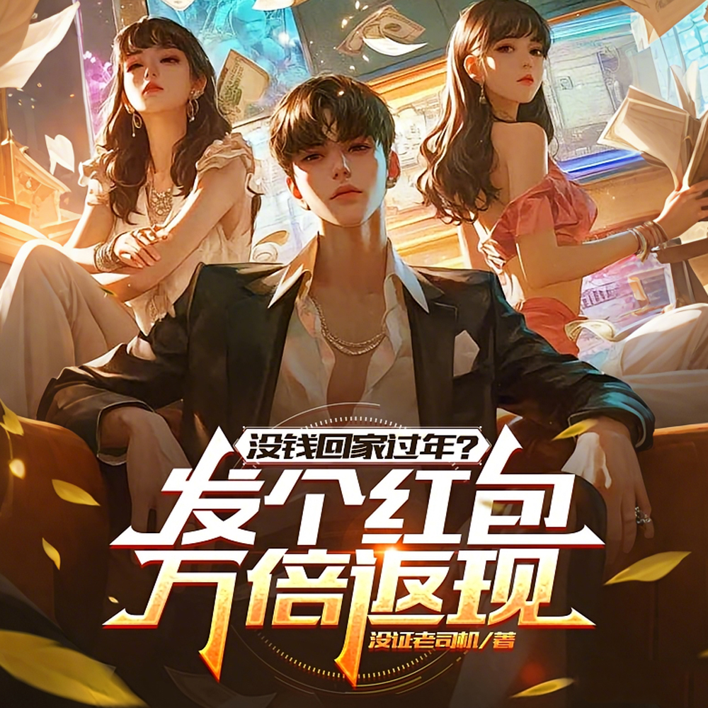 ûǮ�ؼҹ��ꣿ��������򱶷���ȫ������Ķ�