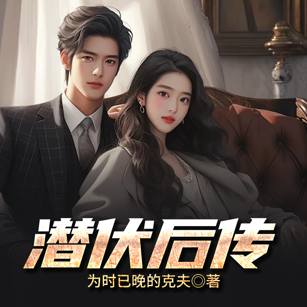 Ǳ����ȫ������Ķ�