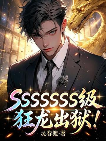 SSSSSSSS������������ȫ������Ķ�