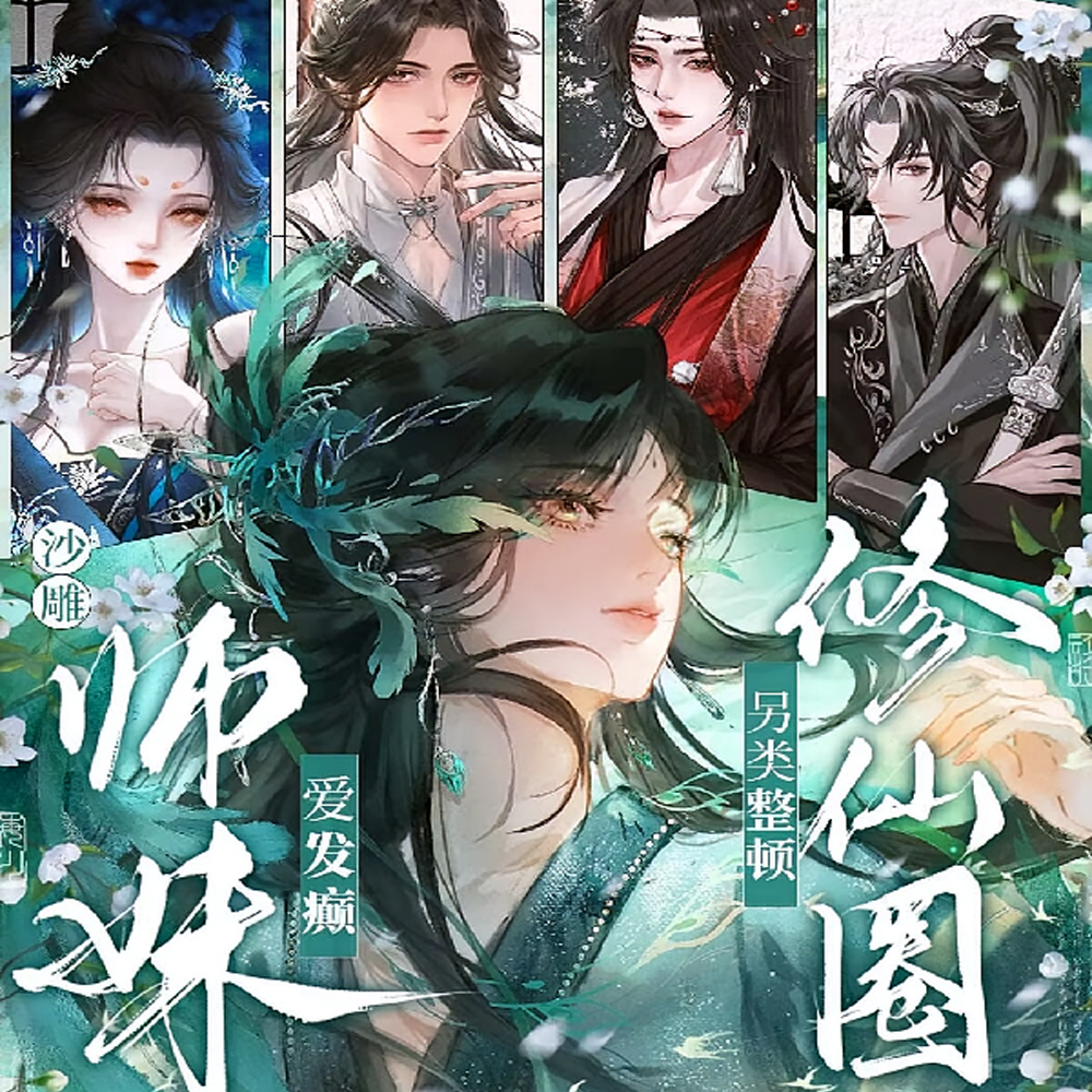 ������ʦ�����Դ��ᷢѿȫ������Ķ�