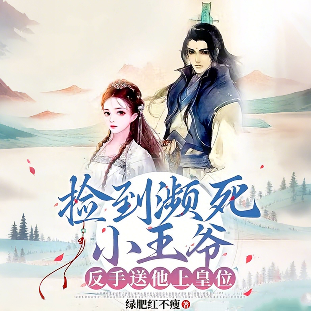 ѩСůȫ������Ķ�