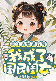 ����ֱ��ͨ��磬�ҳ��˹����Ůȫ������Ķ�