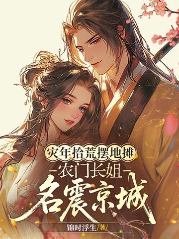 ����ʰ�İڵ�̯��ũ�ų������𾩳�ȫ������Ķ�