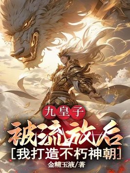 �޵оŻ��ӣ����Ӷรȫ������Ķ�