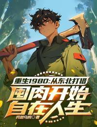 ����1980���Ӷ������Զ��⿪ʼ��������ȫ������Ķ�