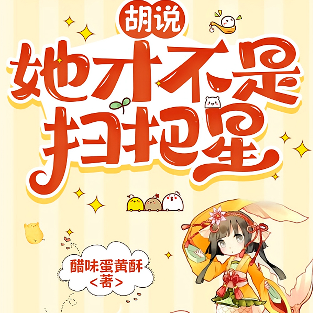 ���ﲻ�ۣ��Ǿͻ�������ү����Ůȫ������Ķ�