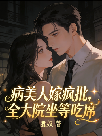 �����˼޷�����ȫ��Ժ���ȳ�ϯȫ������Ķ�