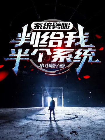 ϵͳ���ȣ��и��Ұ��ϵͳȫ������Ķ�