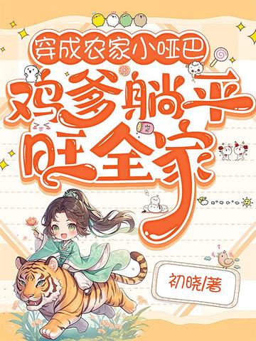 ����ũ��С�ưͣ�������ƽ��ȫ��ȫ������Ķ�