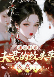 ���׹���������ķ�ͷ�ݸø���ȫ������Ķ�