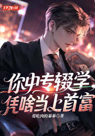 ����ר�ѧ��ƾɶ�����׸�ȫ������Ķ�