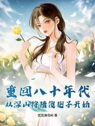 �ػذ�ʮ���������ɽ����ɵ���ӿ�ʼȫ������Ķ�