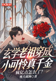 ��ѧ���洩��С������ǧ�𣬷��ڵ���ô�ˣ�ȫ������Ķ�