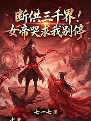 �Ϲ���ǧ�磡Ů�ۿ����ұ�ͣȫ������Ķ�