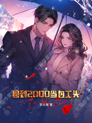 �ص�2000������ͷȫ������Ķ�