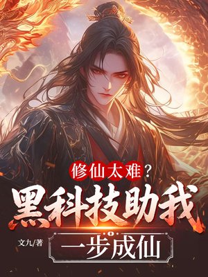 ����̫�ѣ��ڿƼ�����һ�����ɣ�ȫ������Ķ�