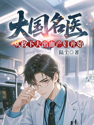 �����ҽ���Ӿ��´��Ѫ������ʼȫ������Ķ�