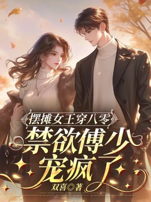 ��̯Ů�������㣬�������ٳ����ȫ������Ķ�