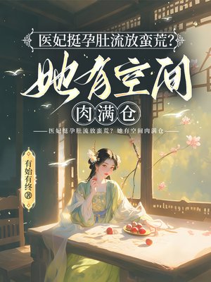 ҽ��ͦ�ж��������ģ����пռ�������ȫ������Ķ�