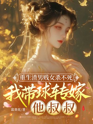 �������м�Ůɱ�������Ҵ���ת��������ȫ������Ķ�