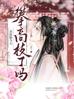 ����������ʸ�֦����ȫ������Ķ�