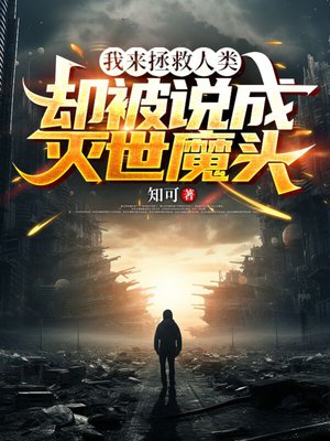 �����������࣬ȴ��˵������ħͷȫ������Ķ�