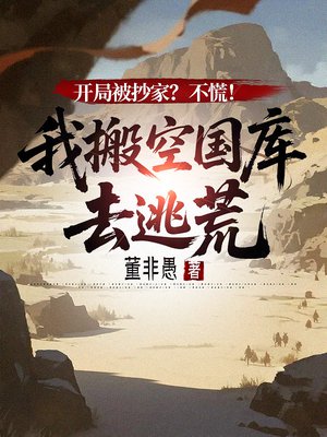 ���ֱ����ң����ţ��Ұ�չ���ȥ�ӻ�ȫ������Ķ�