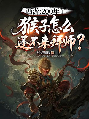 ���Σ�200���ˣ�������ô��������ʦ��ȫ������Ķ�