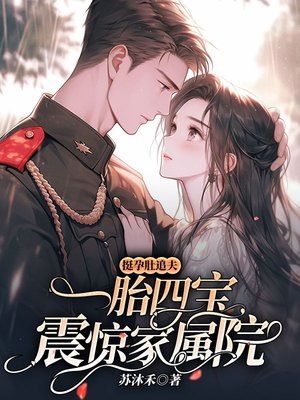 ͦ�ж�׷��һ̥�ı��𾪼���Ժȫ������Ķ�