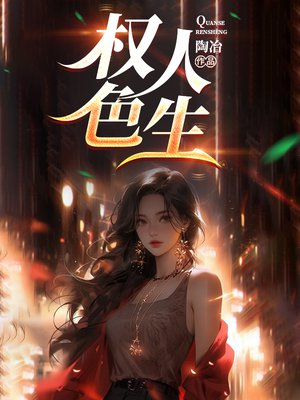 Ȩɫ����ȫ������Ķ�