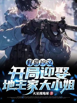 ����1952������ӭȢ�����Ҵ�С��ȫ������Ķ�