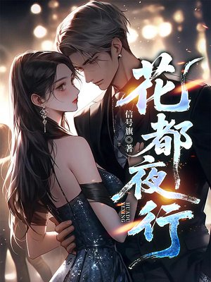 ����ҹ��ȫ������Ķ�