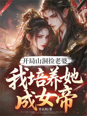 ����ɽ�������ţ�����������Ů��ȫ������Ķ�