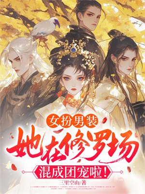 Ů����װ���������޳�����ų�����ȫ������Ķ�