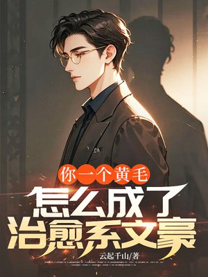 ��һ����ë����ô��������ϵ�ĺ�ȫ������Ķ�