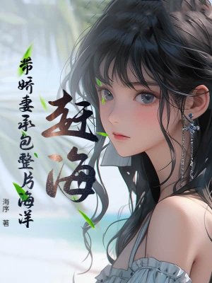 �Ϻ��������޳а���Ƭ����ȫ������Ķ�