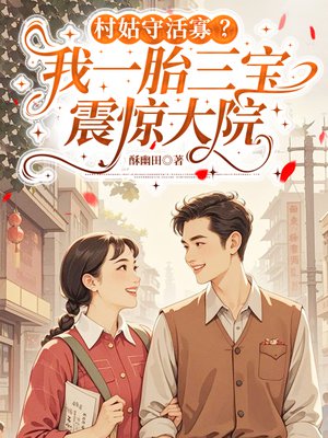 ����ػ�ѣ���һ̥�����𾪴�Ժȫ������Ķ�