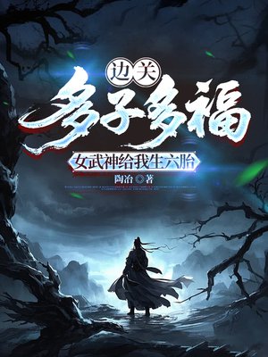 �߹أ����Ӷร��Ů�����������̥ȫ������Ķ�