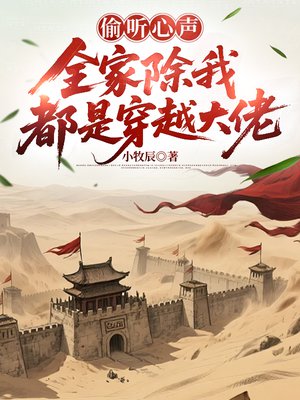 ͵��������ȫ�ҳ��Ҷ��Ǵ�Խ����ȫ������Ķ�