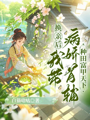 ���׺��Ҵ������׸����︻������ȫ������Ķ�