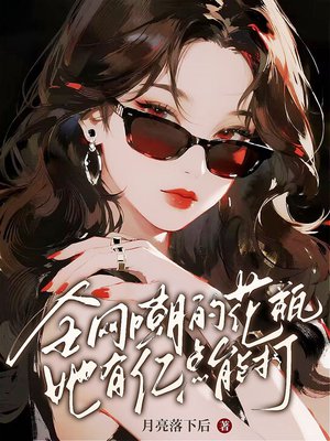 ȫ�����Ļ�ƿ�����ڵ��ܴ�ȫ������Ķ�